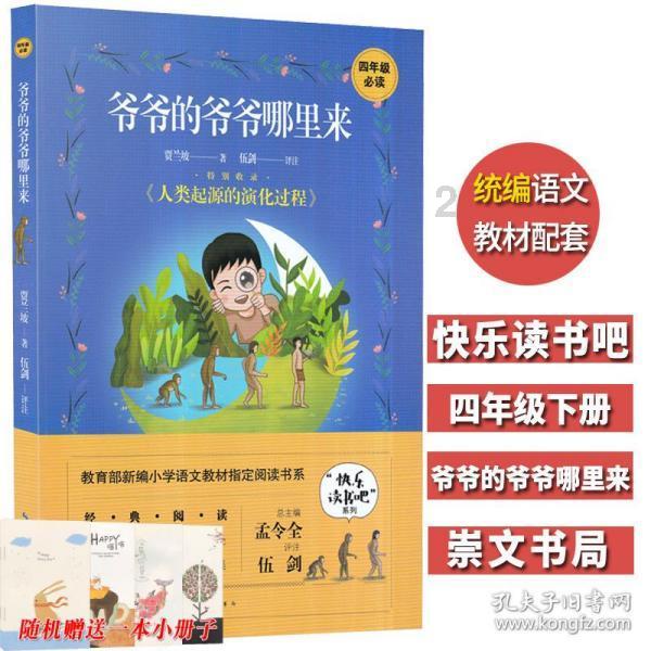 小小忍者疾风传