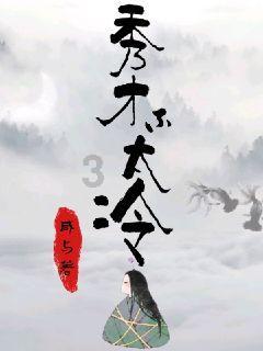 荒野大镖客2