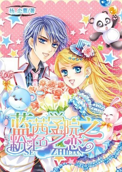 线上摩托挑战赛无敌版